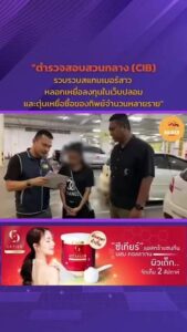 Raider-Reporter.com ข่าวไรเดอร์รีพอร์ตเตอร์ เกาะติดข่าวล่าสุด ทุกเหตุการณ์ ข่าวสังคมการเมือง ข่าวอาชญากรรม ข่าวด่วนวันนี้