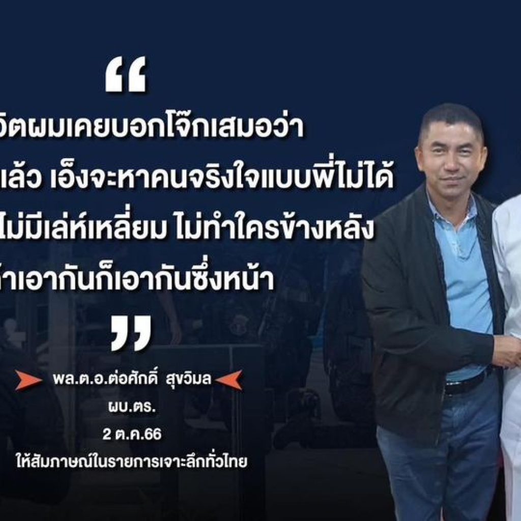 Raider-Reporter.com ข่าวไรเดอร์รีพอร์ตเตอร์ เกาะติดข่าวล่าสุด ทุกเหตุการณ์ ข่าวสังคมการเมือง ข่าวอาชญากรรม ข่าวด่วนวันนี้