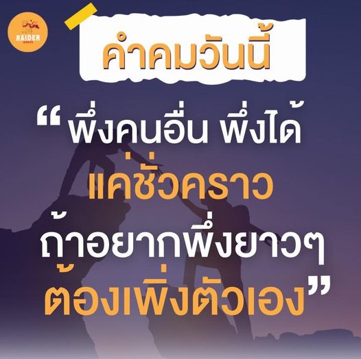 Raider-Reporter.com ข่าวไรเดอร์รีพอร์ตเตอร์ เกาะติดข่าวล่าสุด ทุกเหตุการณ์ ข่าวสังคมการเมือง ข่าวอาชญากรรม ข่าวด่วนวันนี้