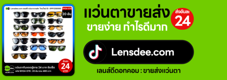 Raider-Reporter.com ข่าวไรเดอร์รีพอร์ตเตอร์ เกาะติดข่าวล่าสุด ทุกเหตุการณ์ ข่าวสังคมการเมือง ข่าวอาชญากรรม ข่าวด่วนวันนี้